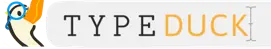 TypeDuck