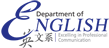 English Dept Logo