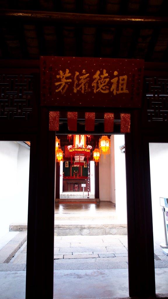 荃灣三棟屋博物館:照片2